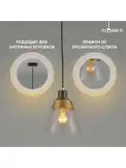 Золотой подвесной светильник Moderli Brizzi1165