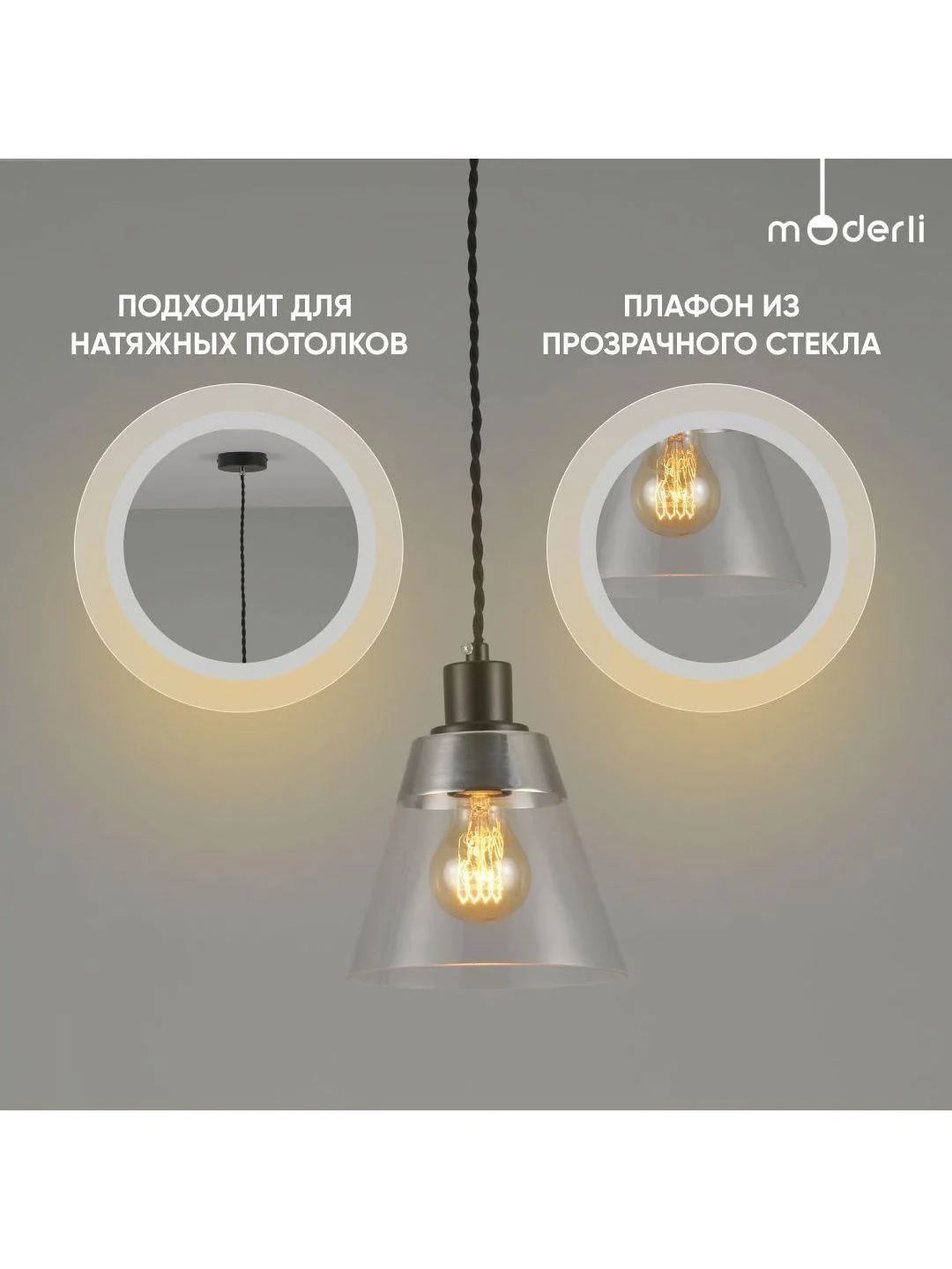Серый металлик подвесной светильник Moderli Brizzi1165