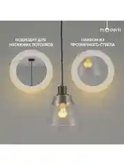 Серый металлик подвесной светильник Moderli Brizzi1165