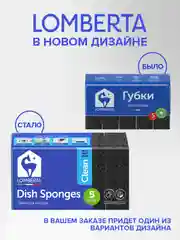 Губки для мытья посуды Lomberta 10 шт, черные, большие, пористые, прочные, набор