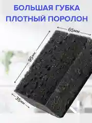 Губки для мытья посуды Lomberta 10 шт, черные, большие, пористые, прочные, набор