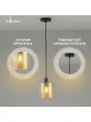 Черный подвесной светильник Moderli Brizzi1165