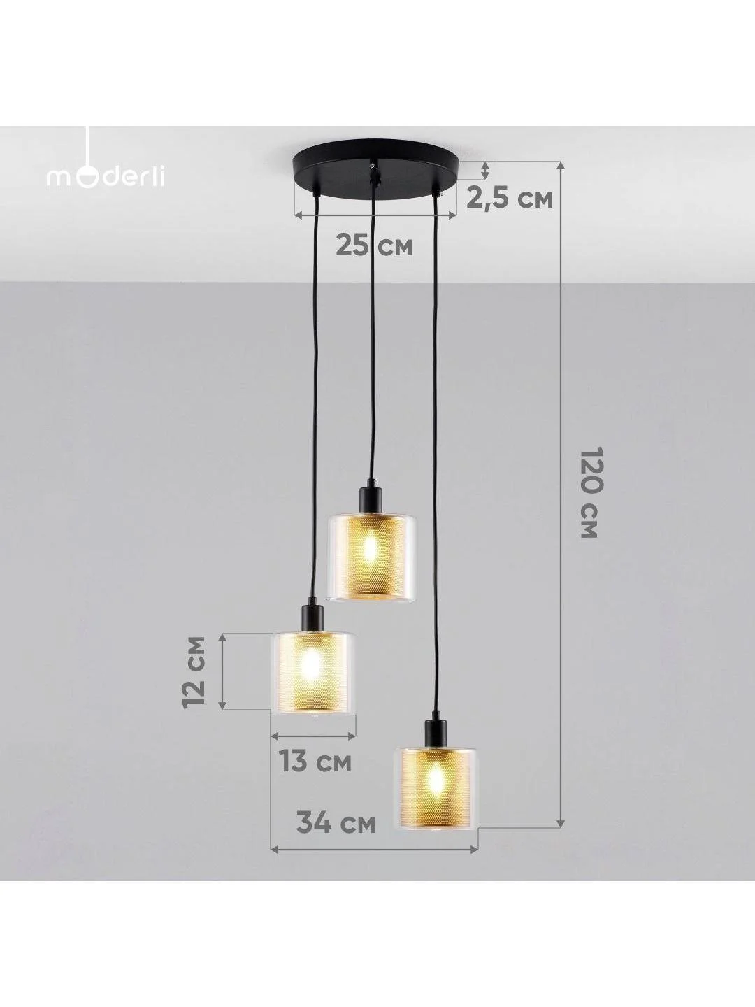 Черный подвесной светильник Moderli Brizzi1165