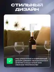 Электронный автоматический дозатор аэратор, белый