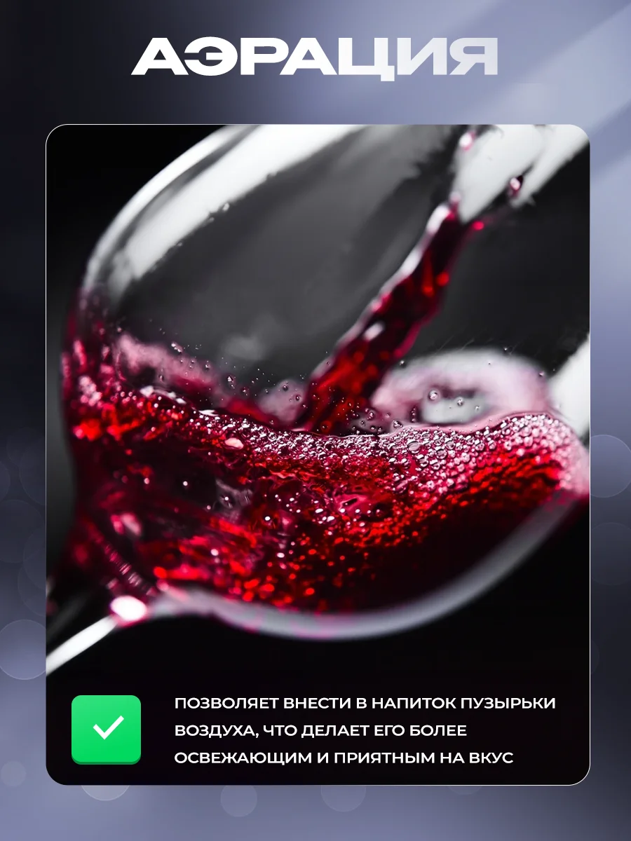Электронный автоматический дозатор аэратор, белый