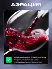 Электронный автоматический дозатор аэратор, белый