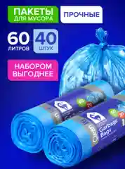 Мешки (пакеты) для мусора 60 л прочны, 40 шт, мусорный пакет, для хранения Lomberta