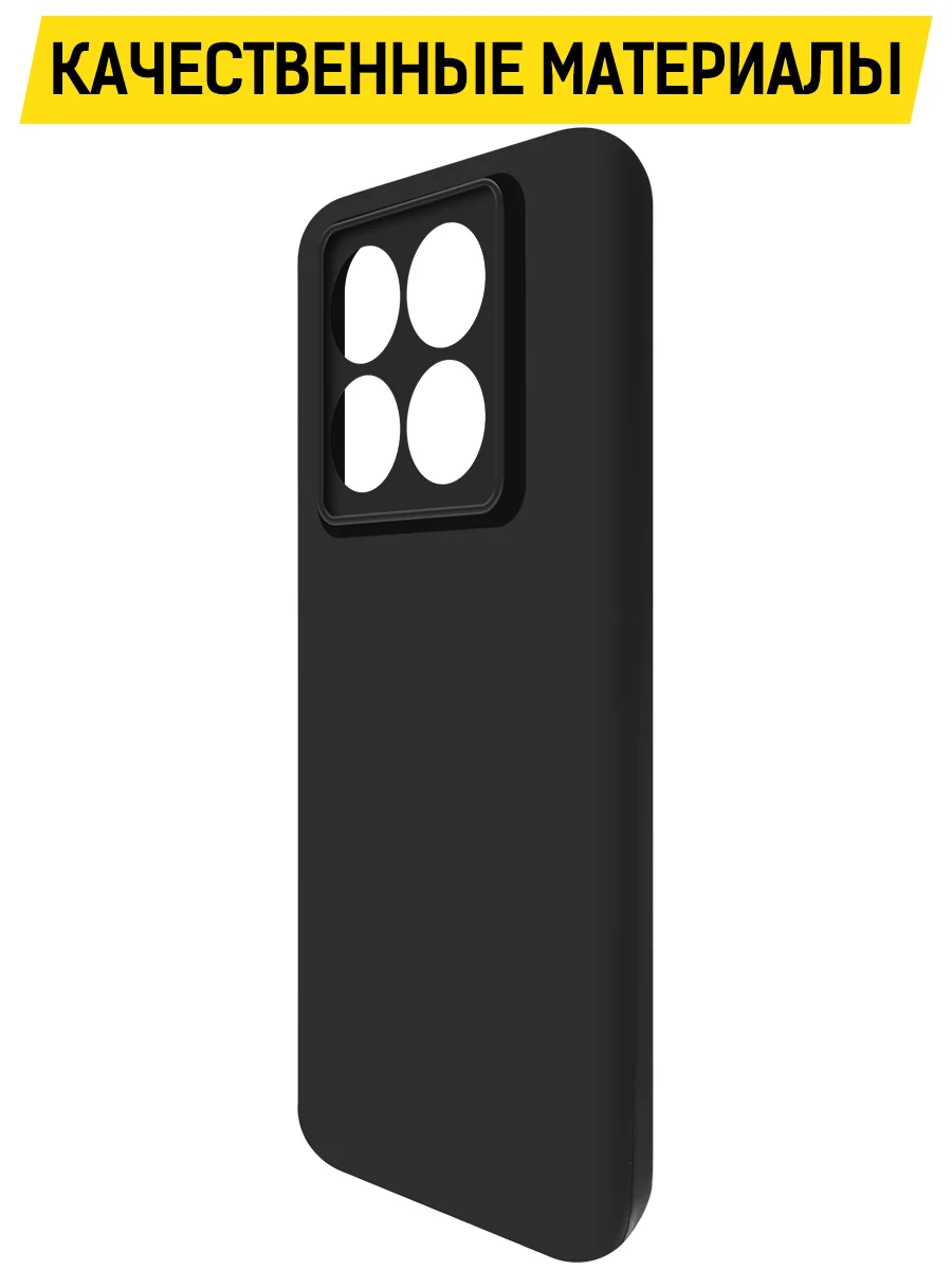 Чехол-накладка Krutoff Soft Case для Xiaomi 14T Pro черный