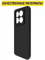 Чехол-накладка Krutoff Soft Case для Xiaomi 14T Pro черный