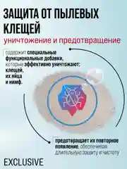 SUPRA Средство для ковров, диванов и мебели с присадкой-бустером, 500 г