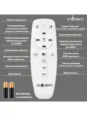 Светильник потолочный светодиодный Moderli Zita