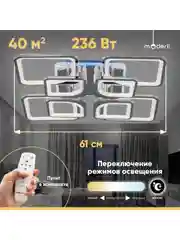 Прозрачный светильник потолочный светодиодный Moderli Zita