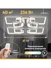 Хром светильник потолочный светодиодный Moderli Zita