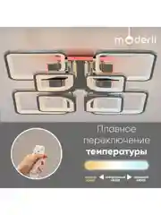 Хром светильник потолочный светодиодный Moderli Zita