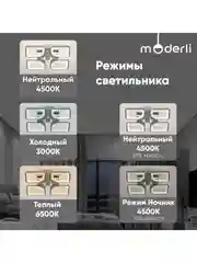 Хром светильник потолочный светодиодный Moderli Zita