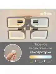 Хром светильник потолочный светодиодный Moderli Zita