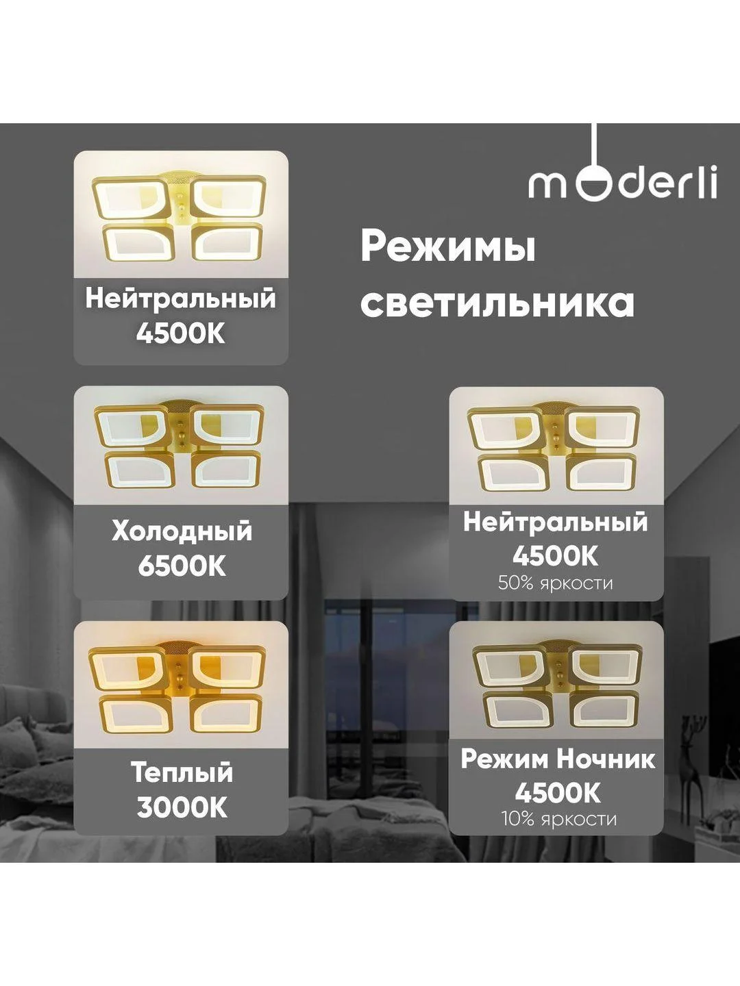Золотой светильник потолочный светодиодный Moderli Zita