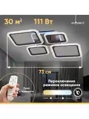 Хром светильник потолочный светодиодный Moderli Zita