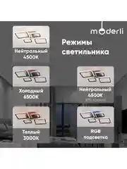 Хром светильник потолочный светодиодный Moderli Zita