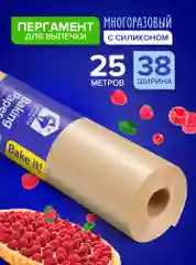 Бумага (пергамент) для выпечки силиконизированная 25 м Lomberta, антипригарная крафт