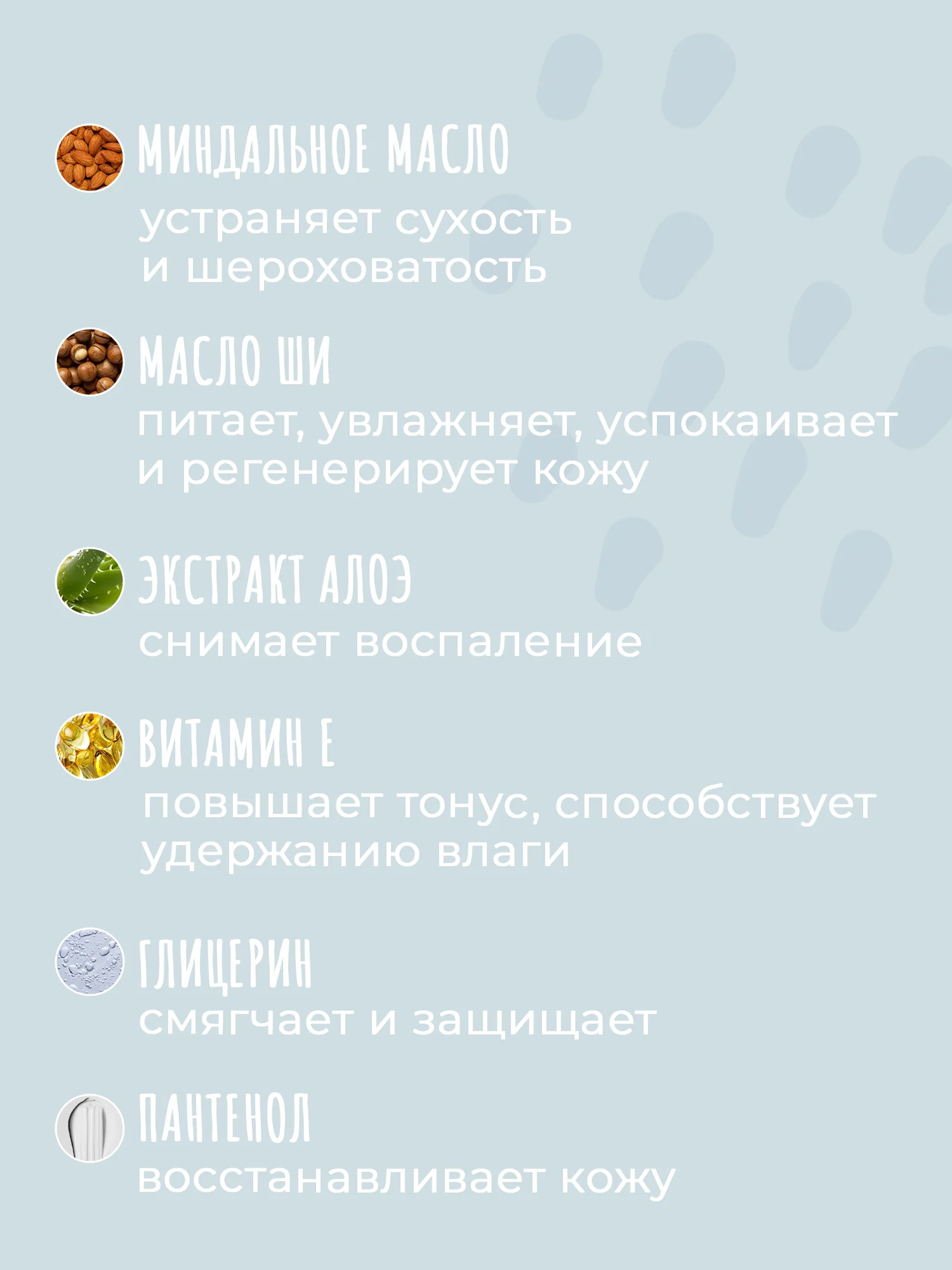 Детский крем для лица и тела Pavlogal с цинком и календулой, 80 мл