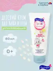 Детский крем для лица и тела Pavlogal с цинком и календулой, 80 мл