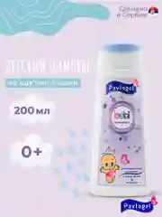 Детский шампунь Pavlogal, 200 мл