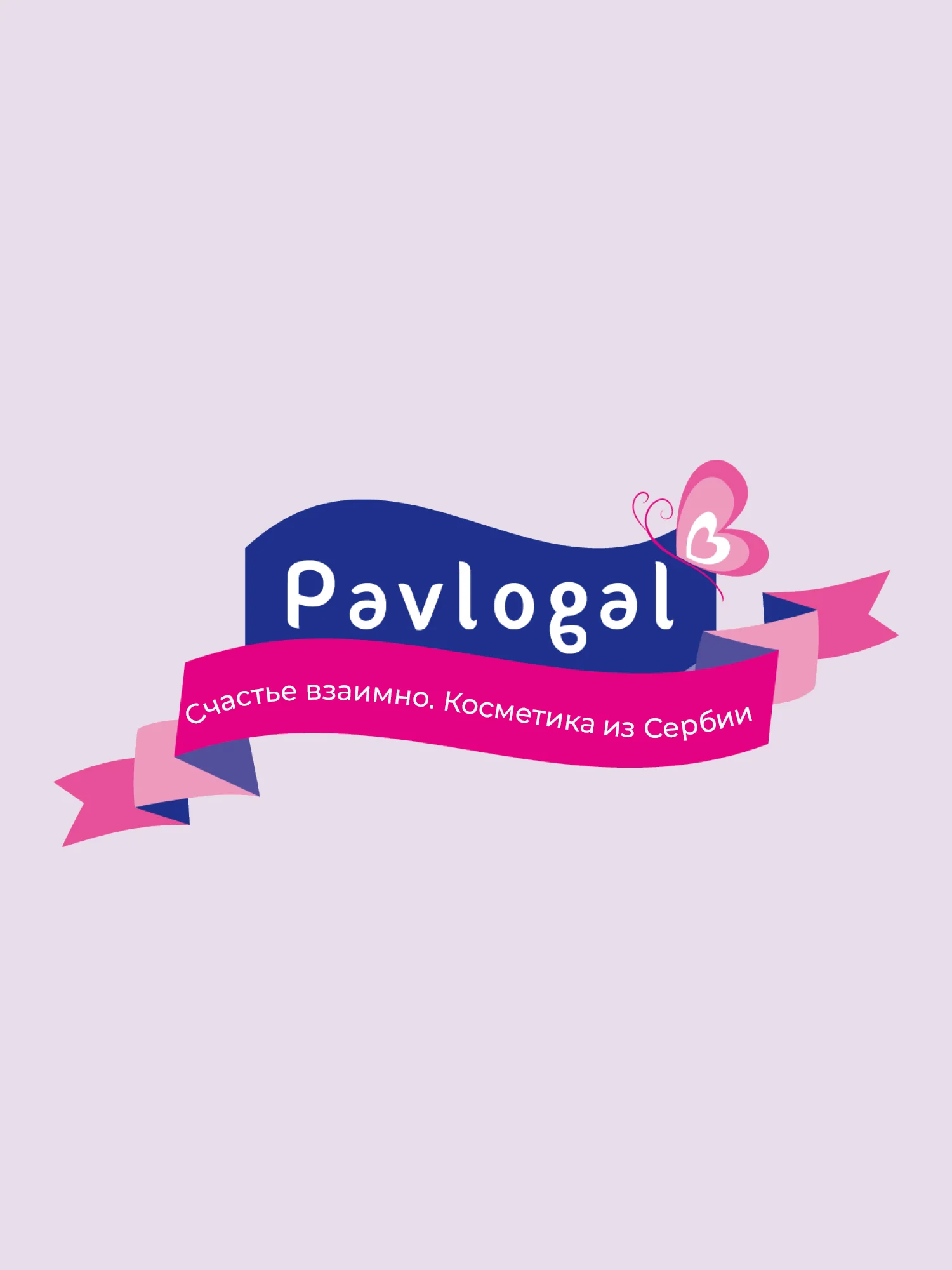 Детский шампунь Pavlogal, 200 мл
