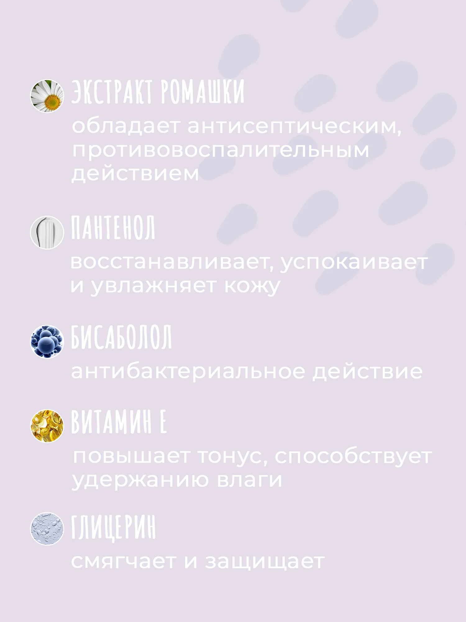 Детский шампунь Pavlogal, 200 мл