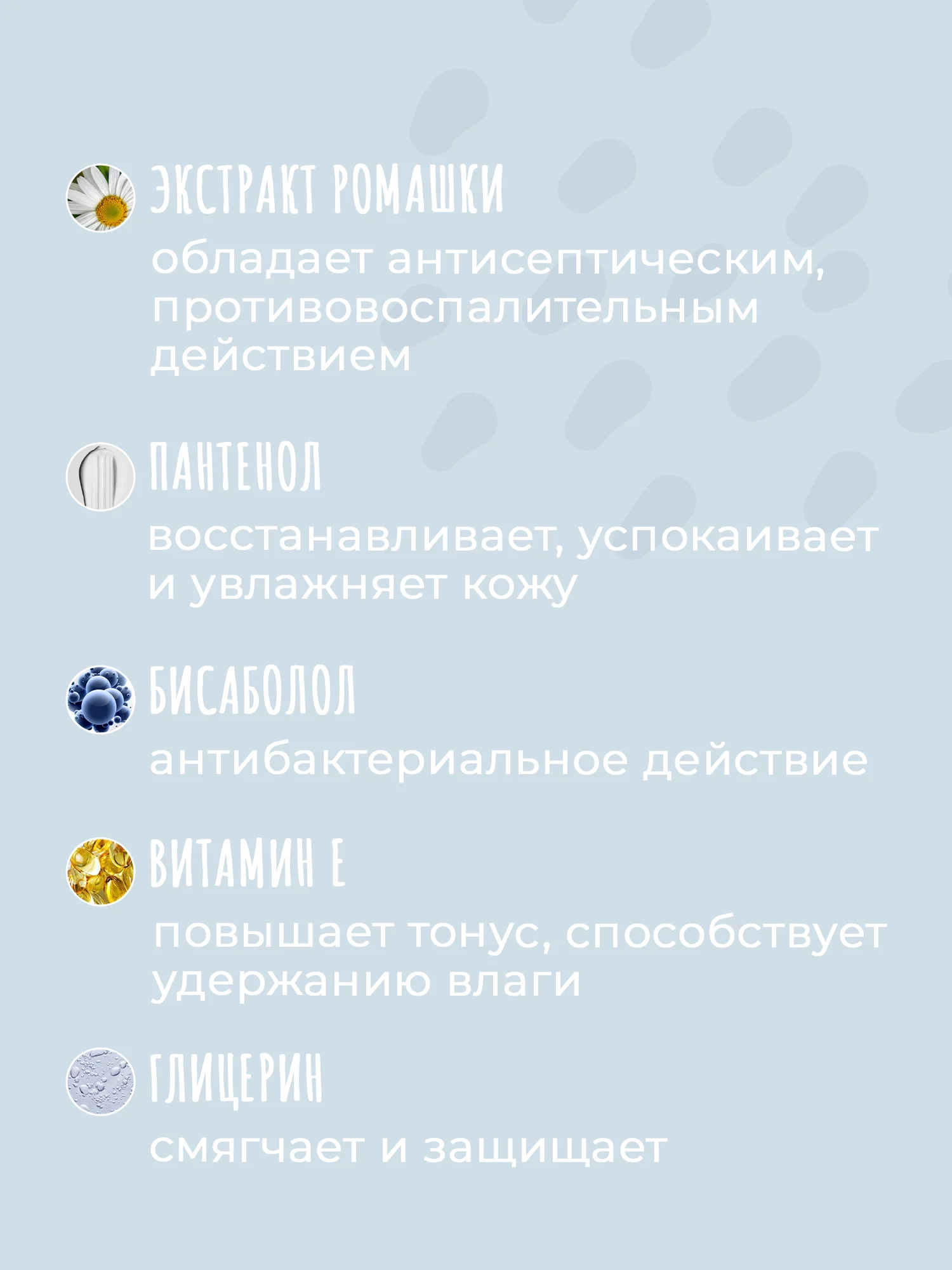Детское средство для купания Pavlogal, 200 мл