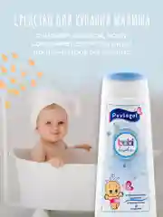 Детское средство для купания Pavlogal, 200 мл