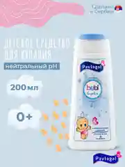 Детское средство для купания Pavlogal, 200 мл