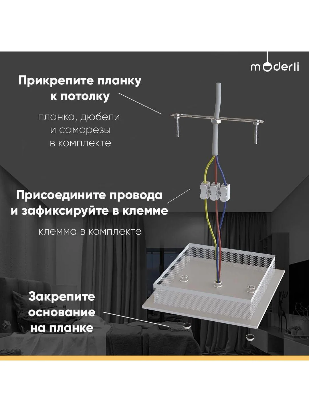 Светильник потолочный светодиодный Moderli Greta
