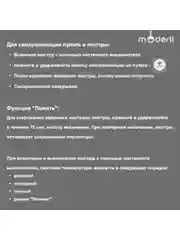 Светильник потолочный светодиодный Moderli Greta