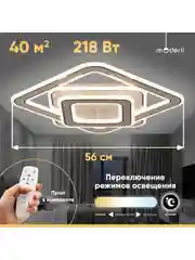 Белый светильник потолочный светодиодный Moderli Greta