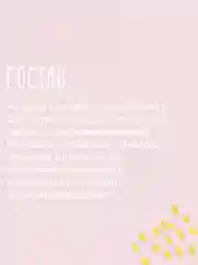 Детское масло Pavlogal, 200 мл