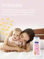 Детское масло Pavlogal, 200 мл