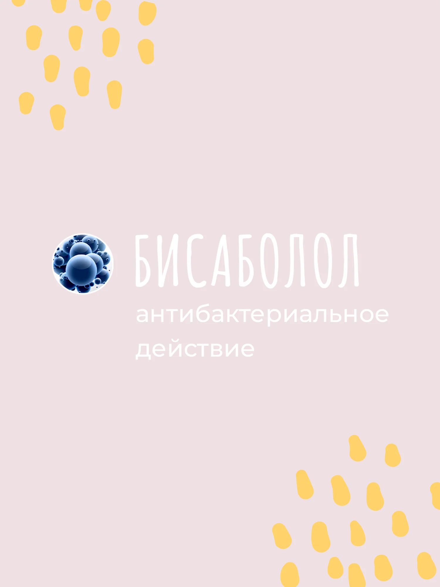 Детское масло Pavlogal, 200 мл