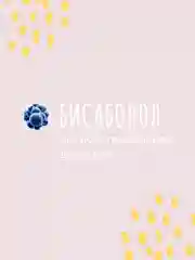 Детское масло Pavlogal, 200 мл