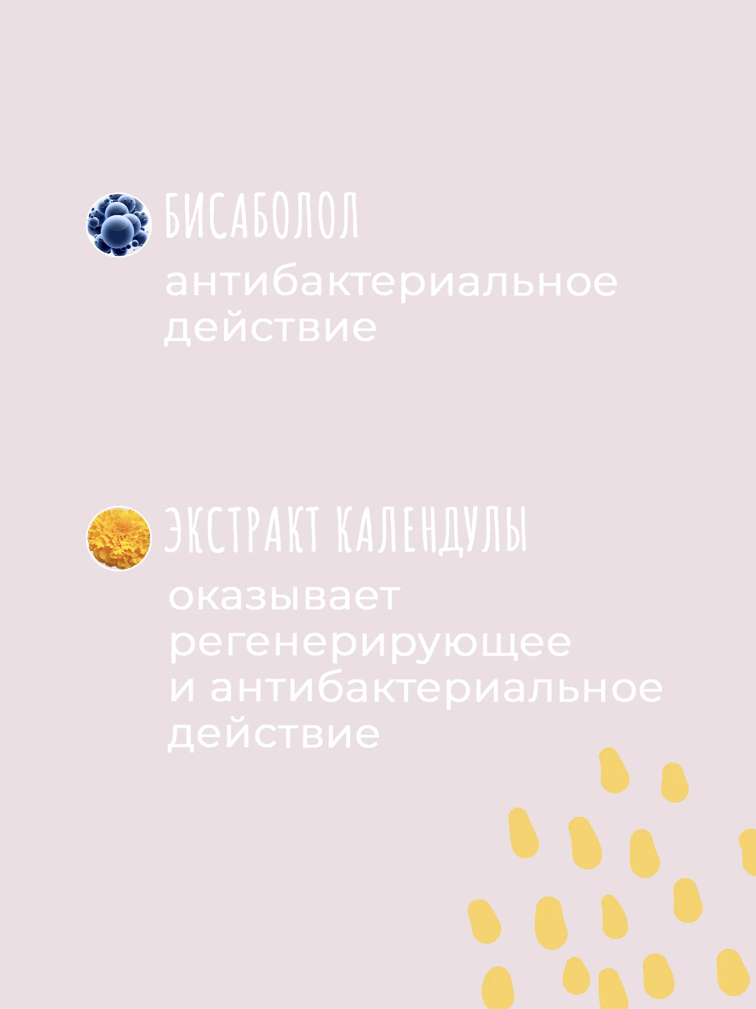 Детское масло Pavlogal, 200 мл