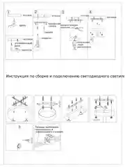 Белый светильник потолочный светодиодный Moderli Greta