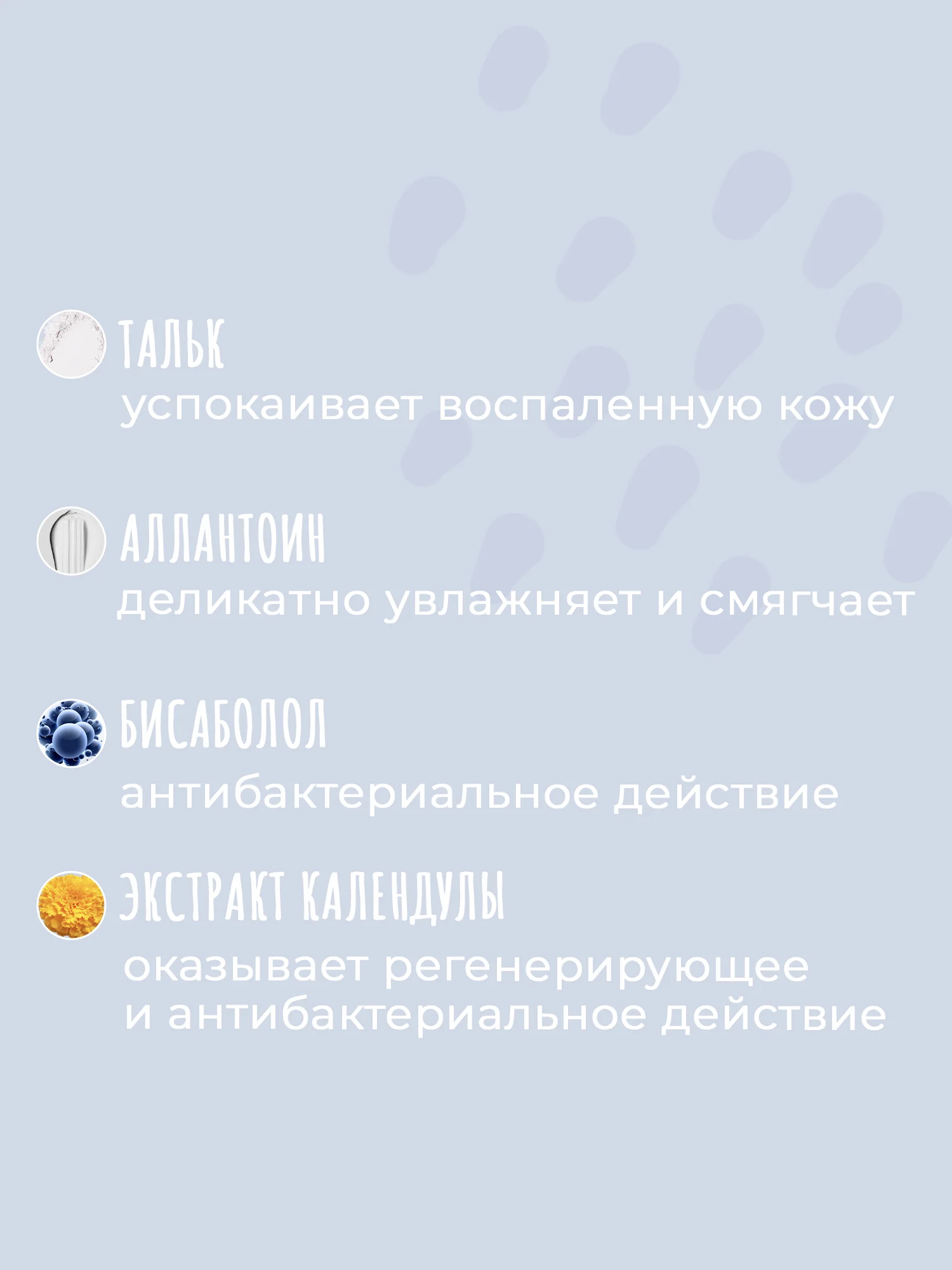 Детская присыпка Pavlogal, 100 гр