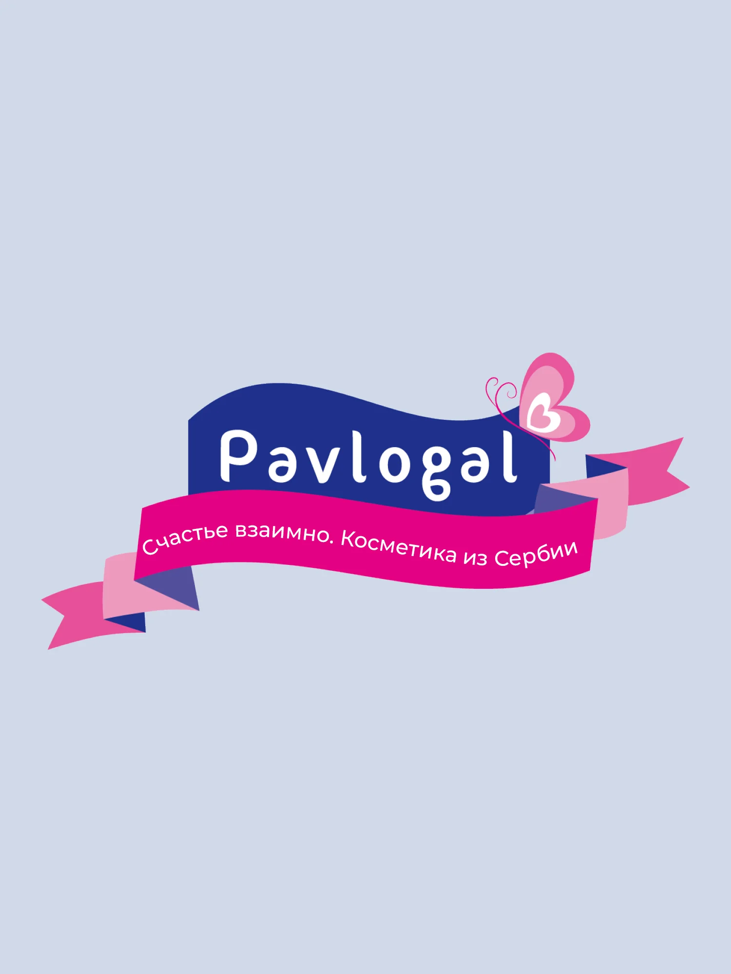 Детская присыпка Pavlogal, 100 гр