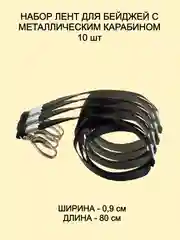 Темно-синий бейдж, чехол для бейджа, пропуска, карт, картхолдер, лента для бейджа, "Котики и Компания"