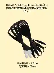 Тёмно-бирюзовый бейдж, чехол для бейджа, пропуска, карт, картхолдер, лента для бейджа, "Котики и Компания"