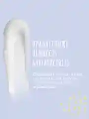 Крем под подгузник детский Pavlogal, 125 мл