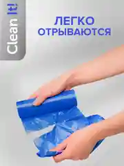 Мешки (пакеты) для мусора 35 л прочные, 50 шт, мусорный пакет, для хранения Lomberta