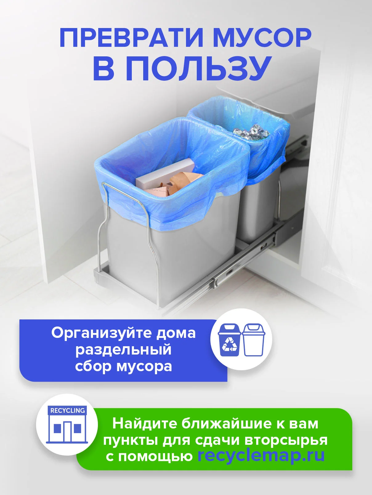 Мешки (пакеты) для мусора 35 л прочные, 50 шт, мусорный пакет, для хранения Lomberta