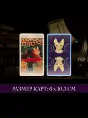 Таро Языческих кошек Tarot of Pagan Cats, 6х10,3 см