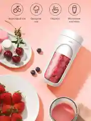 Белый блендер портативный беспроводной DEERMA DEM-NU30